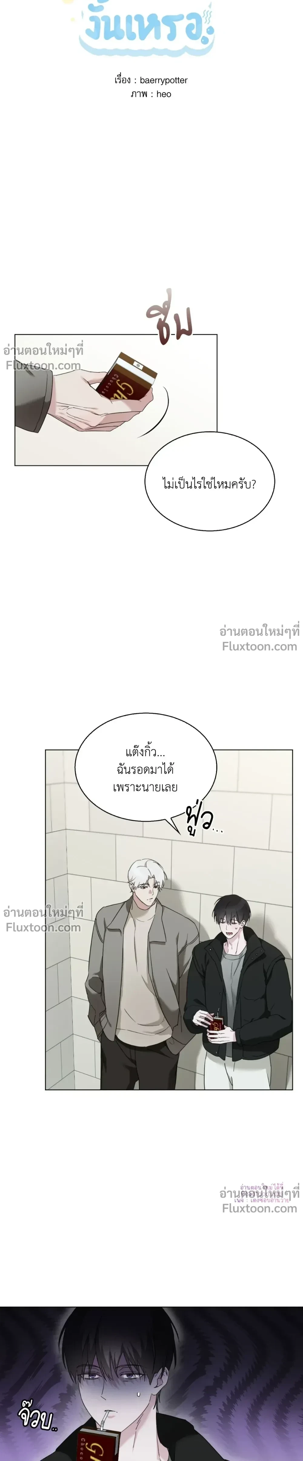 หน้าที่ 4