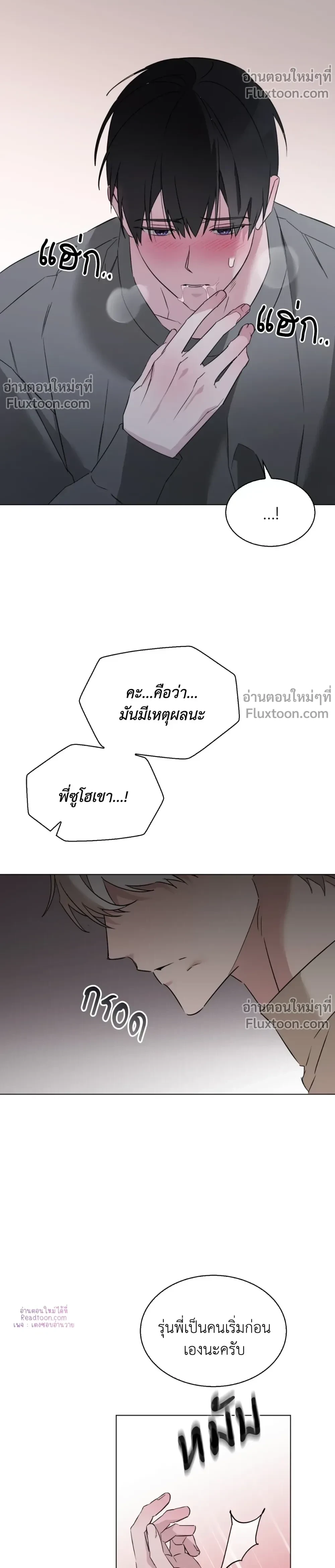 หน้าที่ 20