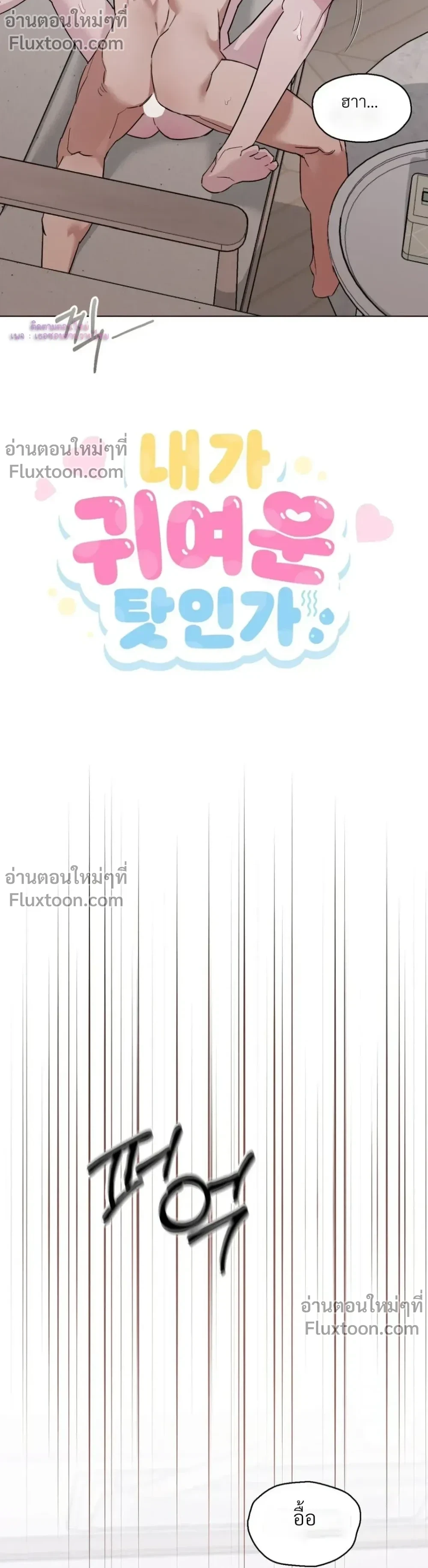 หน้าที่ 3