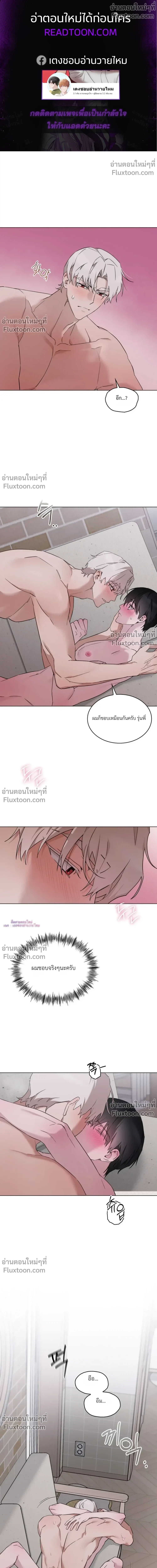 หน้าที่ 2