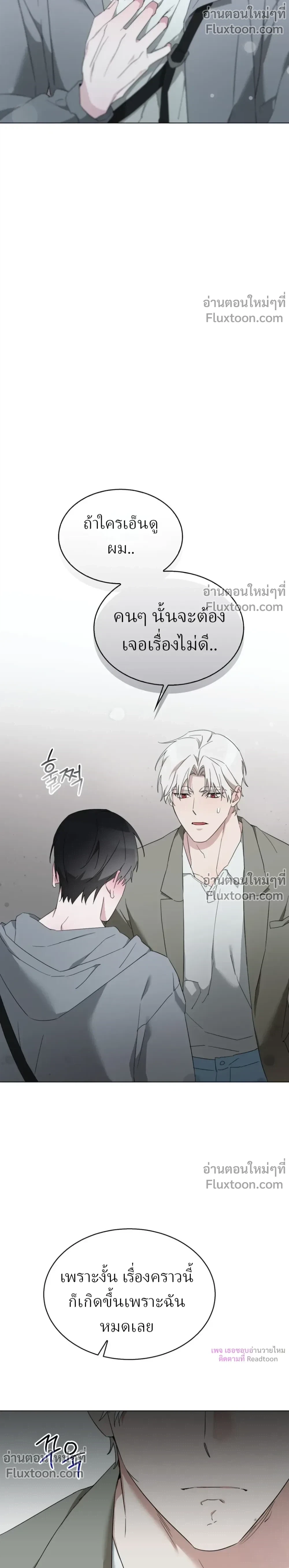 หน้าที่ 25