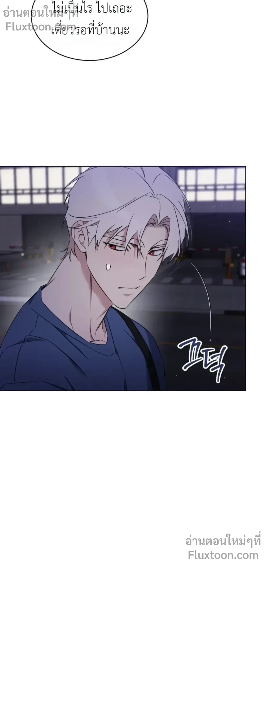 หน้าที่ 23