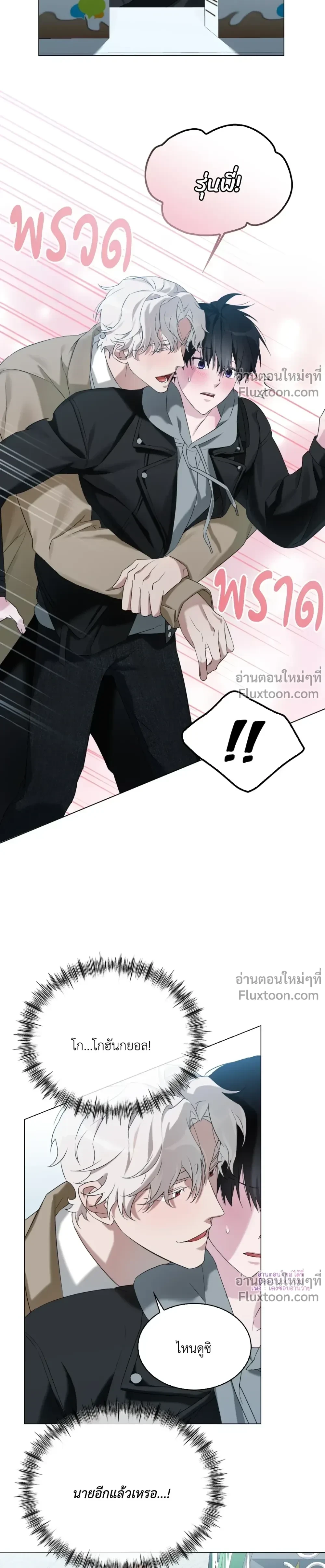 หน้าที่ 18