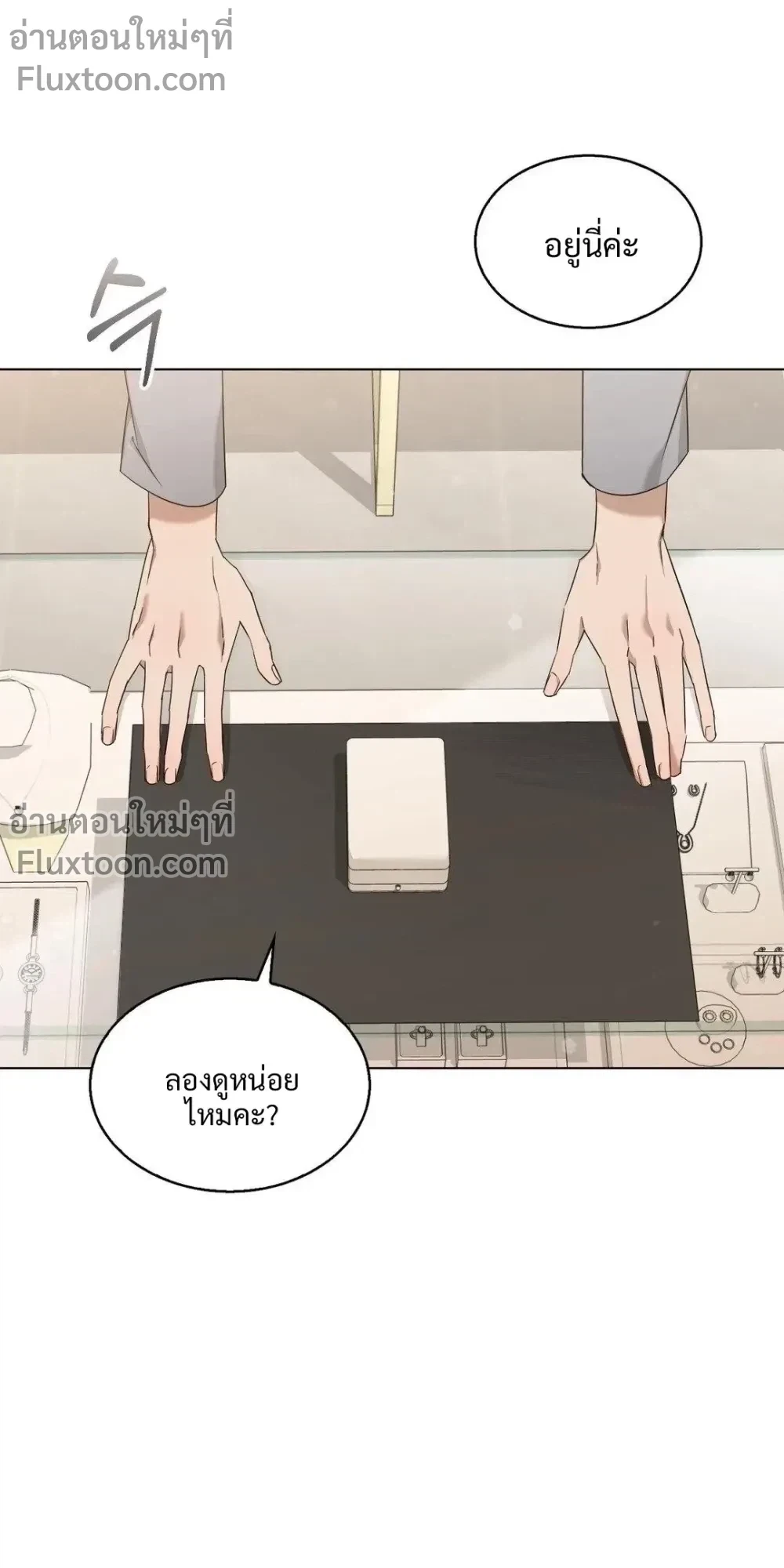 หน้าที่ 7