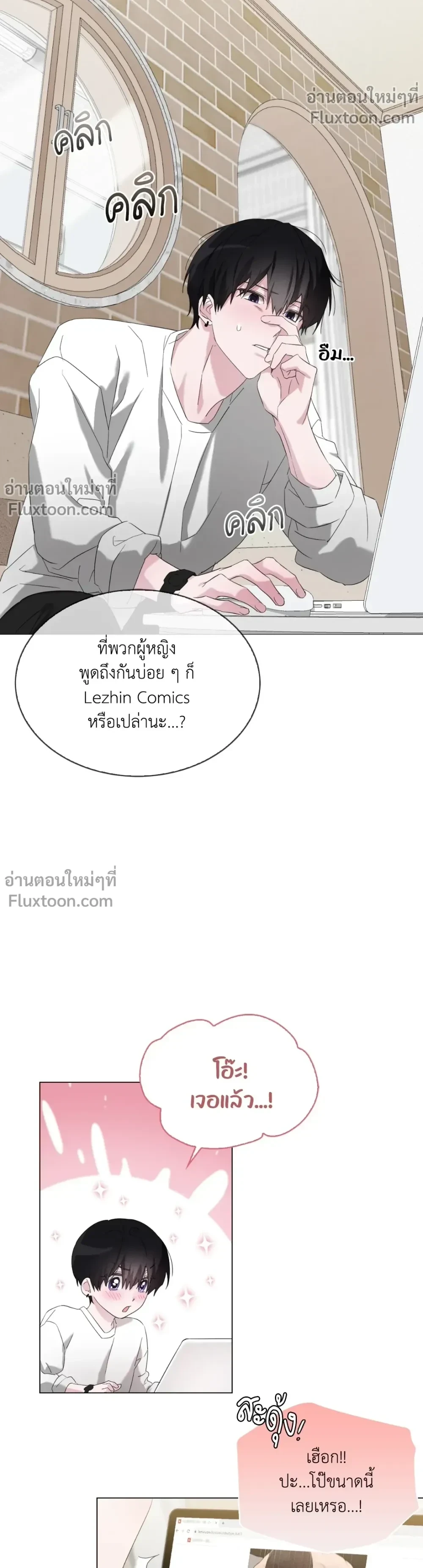 หน้าที่ 16