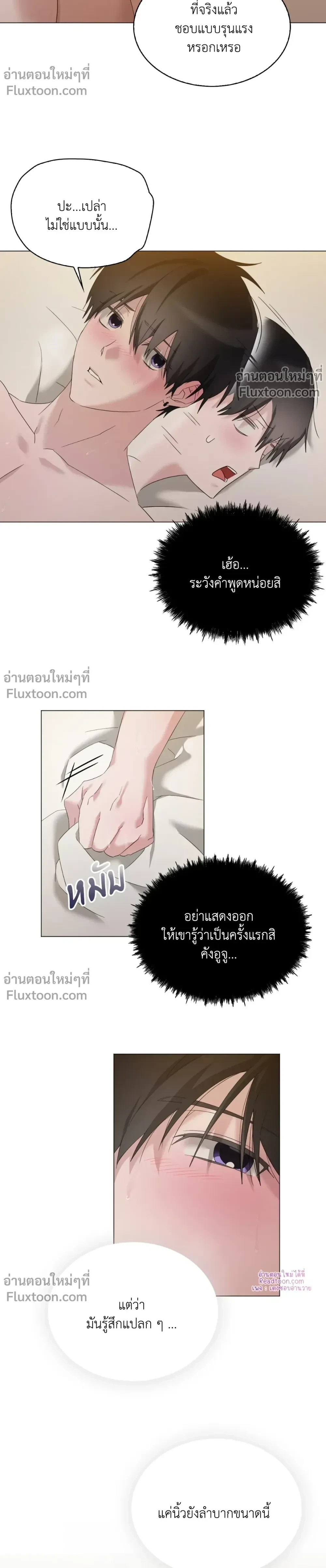 หน้าที่ 14