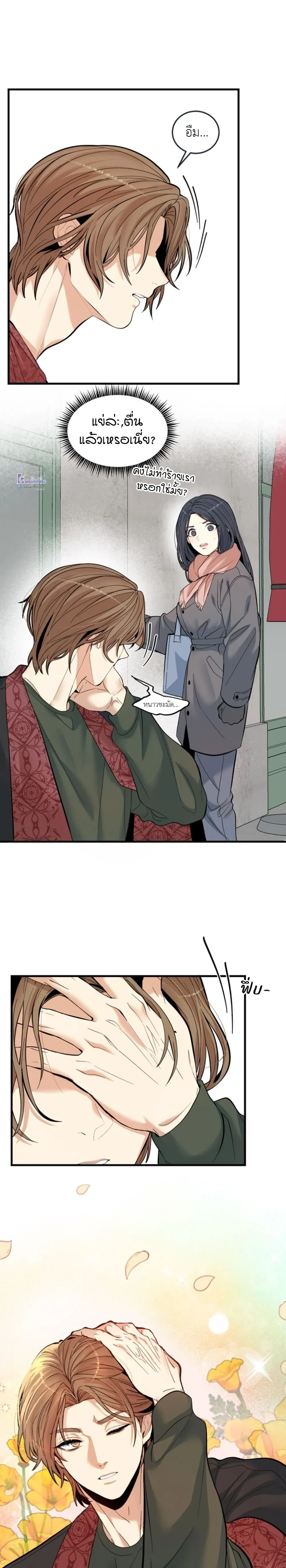 หน้าที่ 5