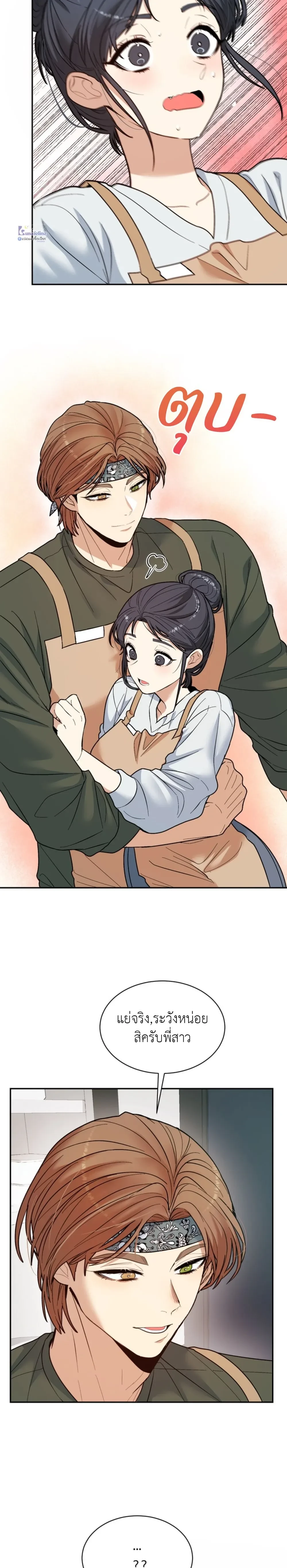 หน้าที่ 25