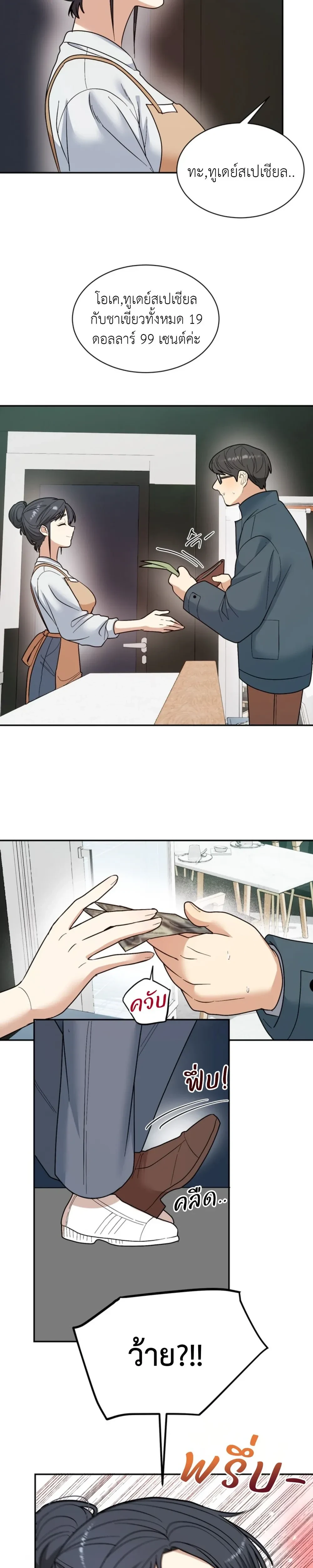 หน้าที่ 24