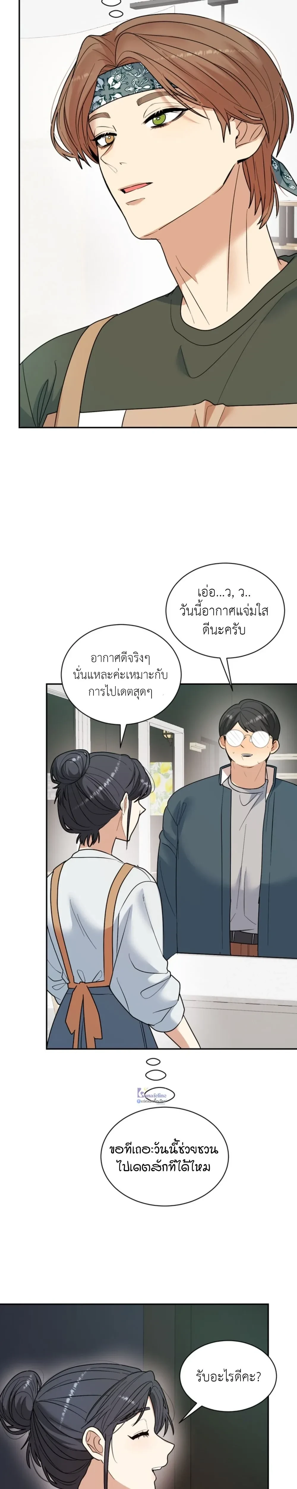 หน้าที่ 23