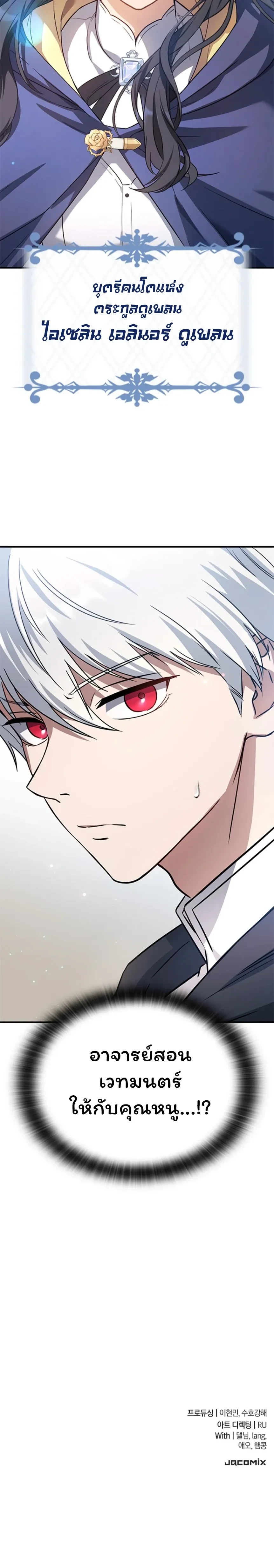 หน้าที่ 85