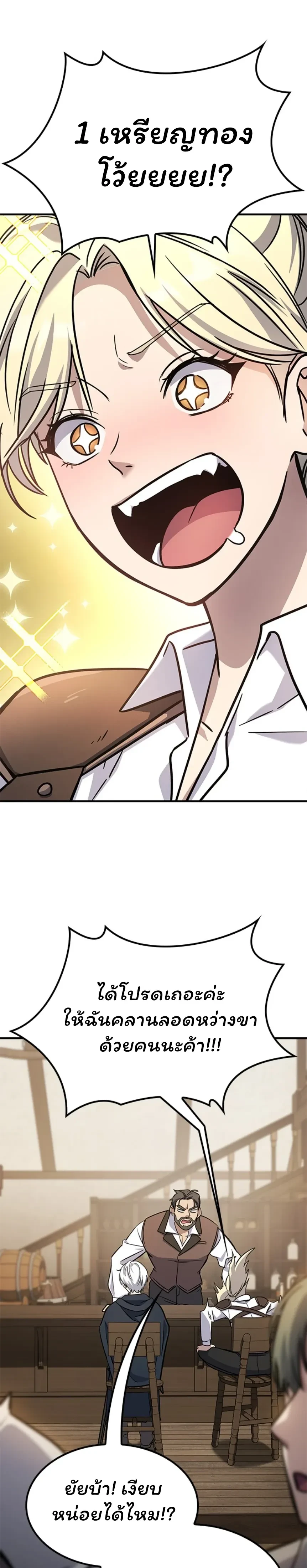 หน้าที่ 66