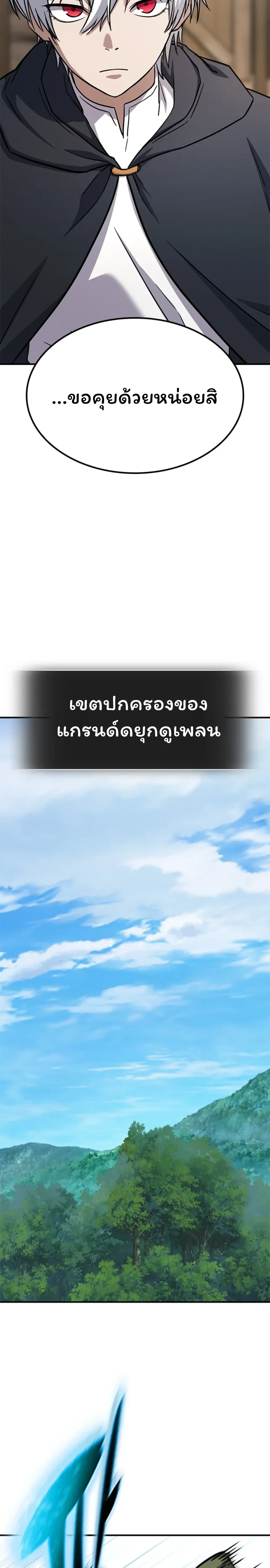 หน้าที่ 56