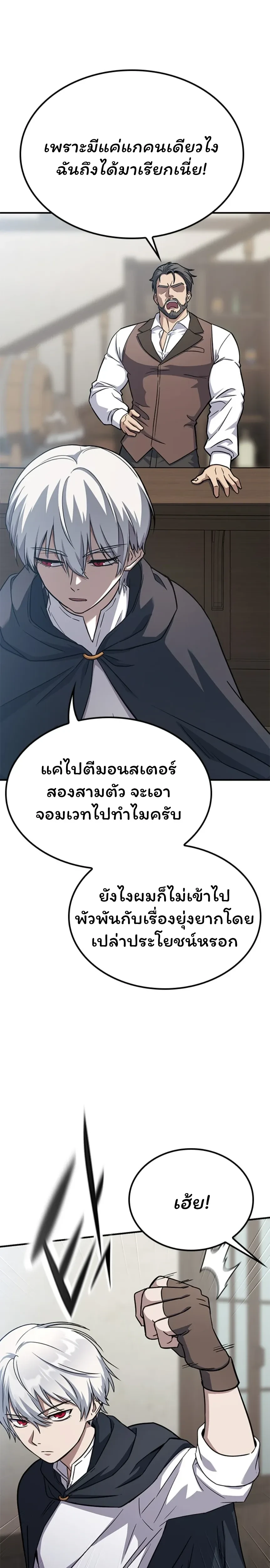 หน้าที่ 50
