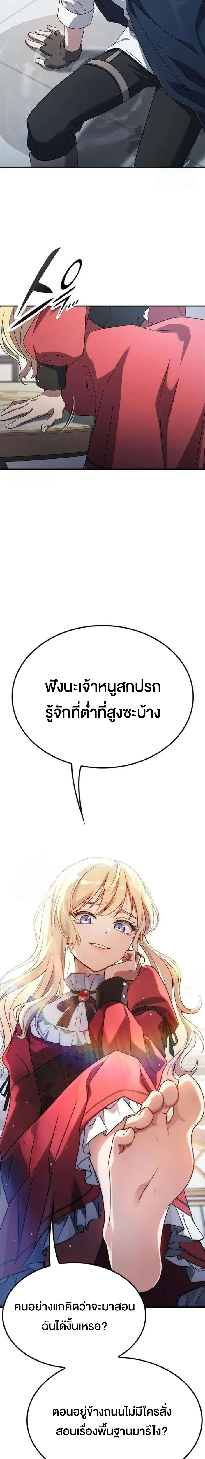 หน้าที่ 38