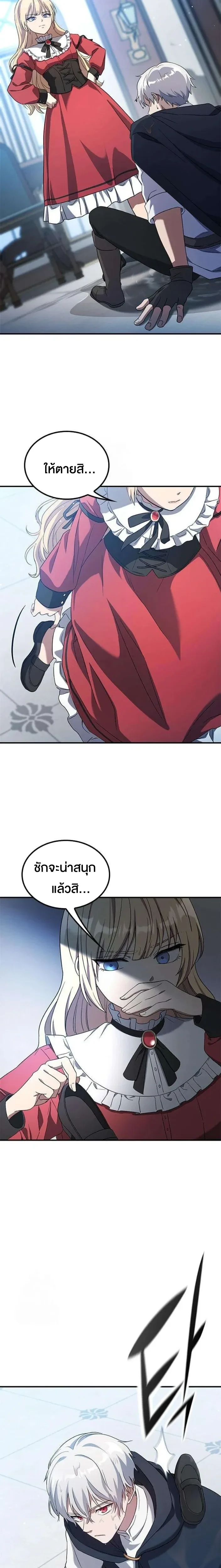 หน้าที่ 37