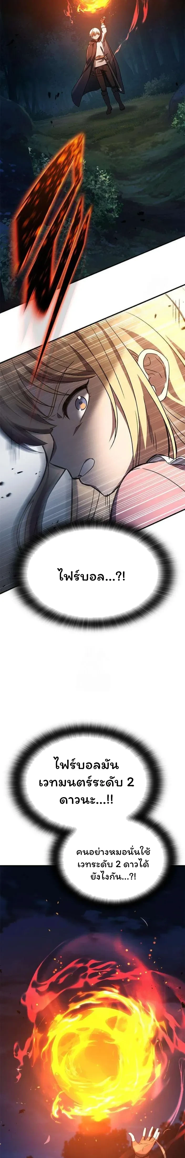 หน้าที่ 35