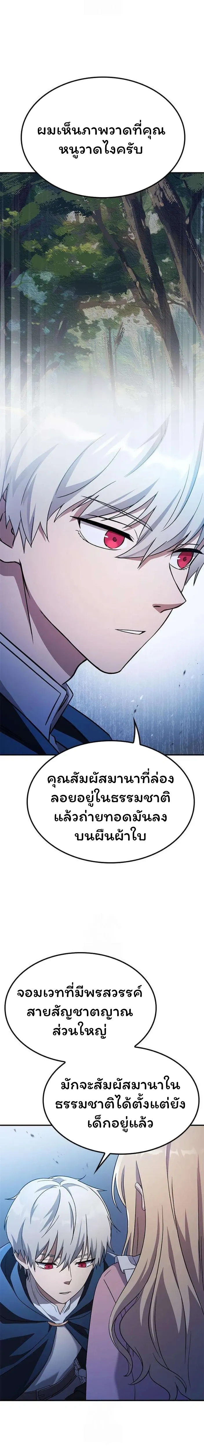 หน้าที่ 26