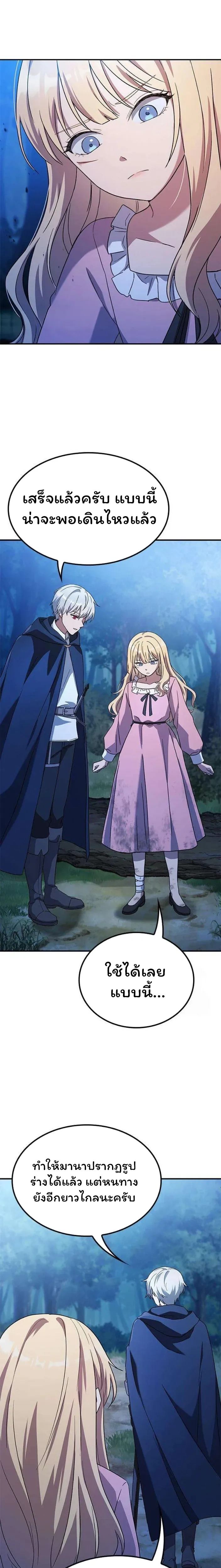 หน้าที่ 27