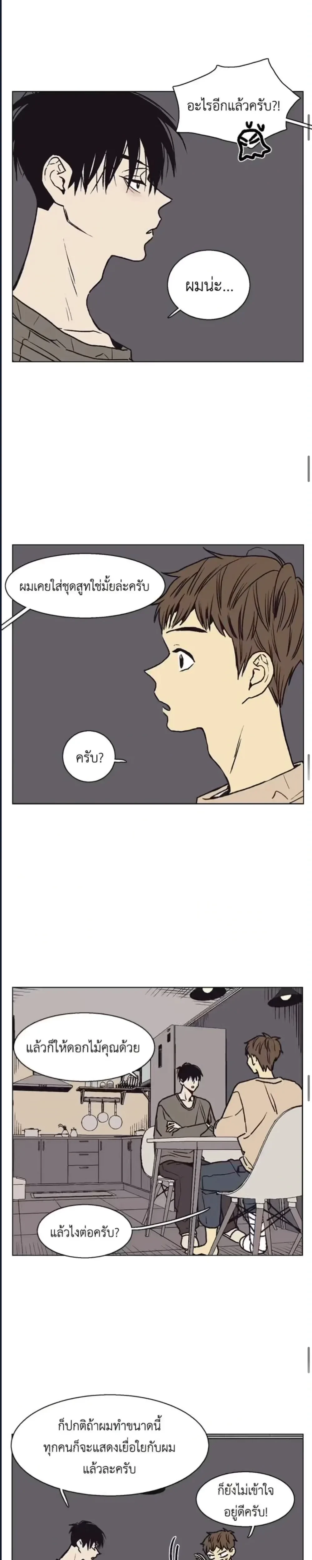 หน้าที่ 12