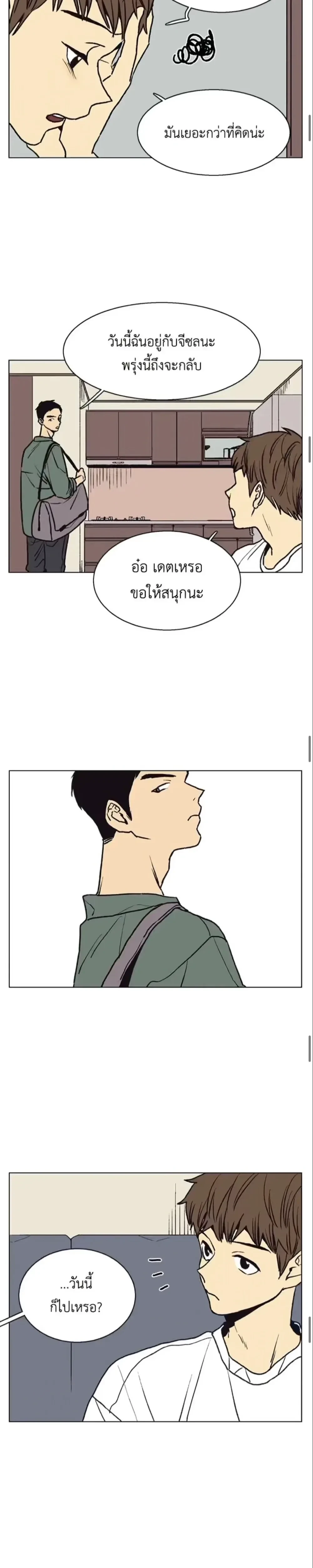 หน้าที่ 11