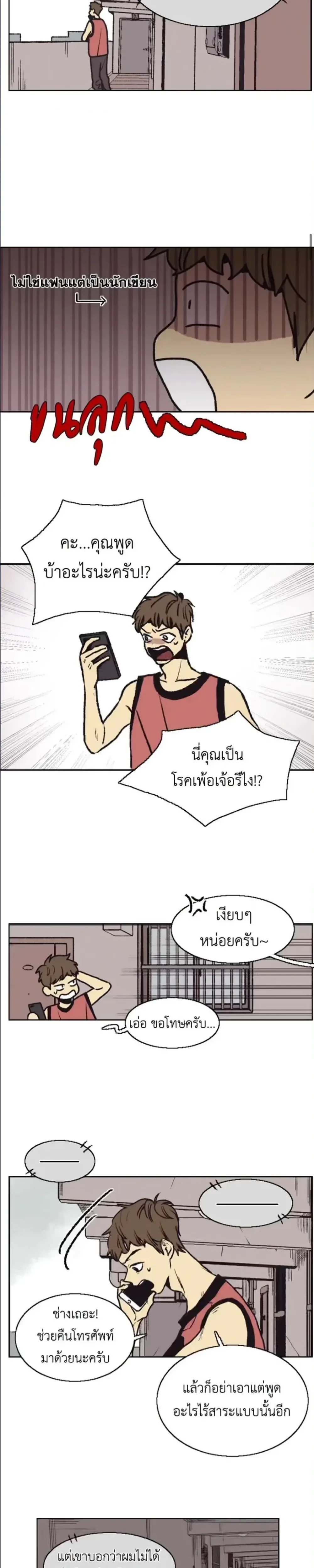 หน้าที่ 17