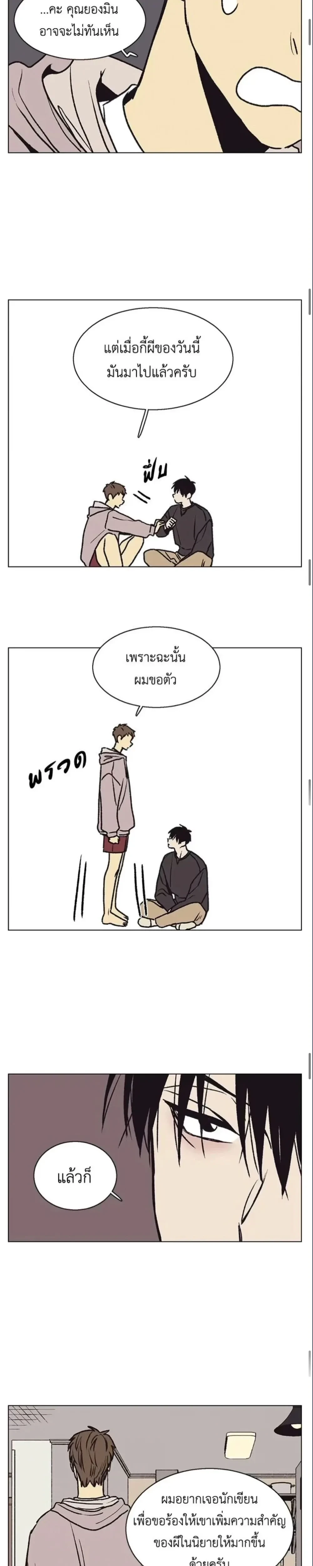 หน้าที่ 12