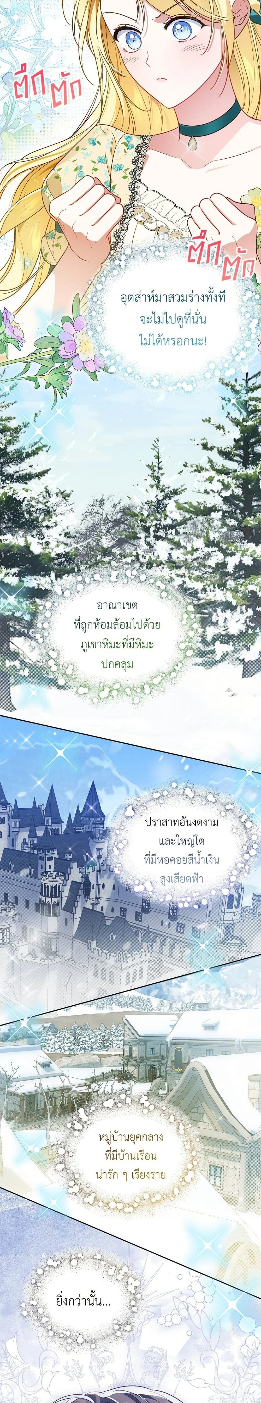 หน้าที่ 21