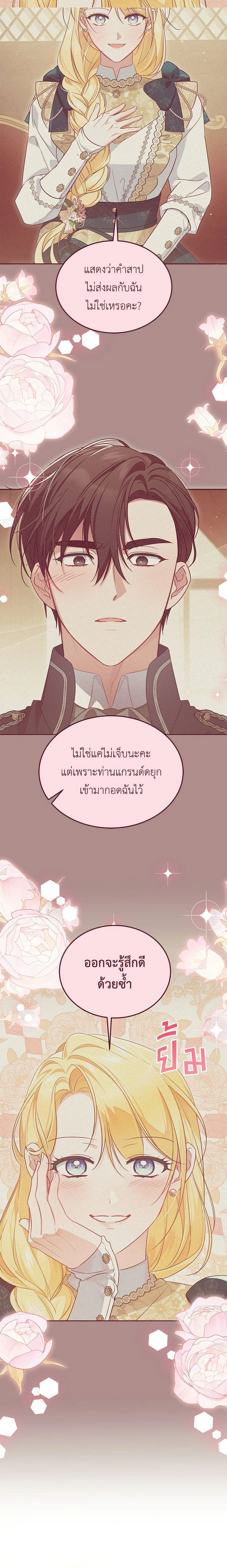 หน้าที่ 23