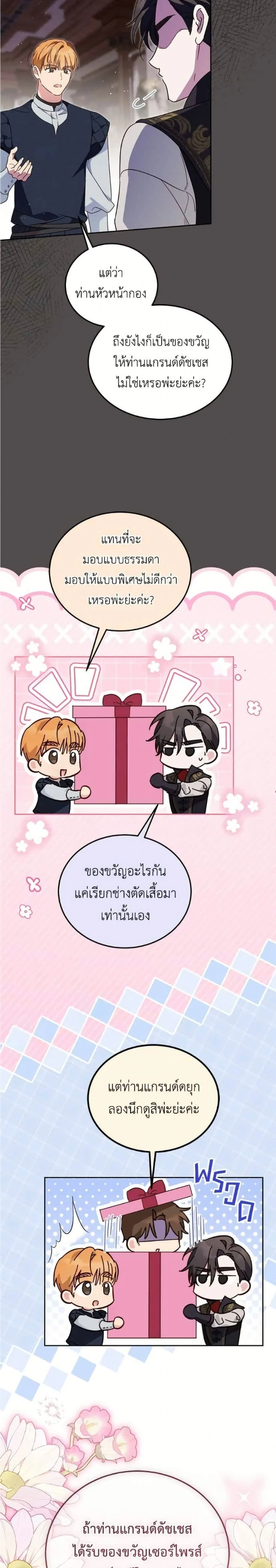หน้าที่ 18