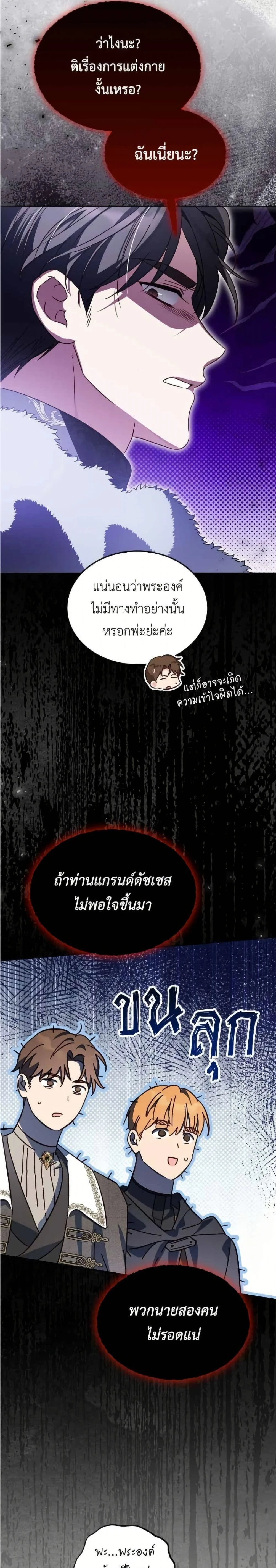หน้าที่ 21