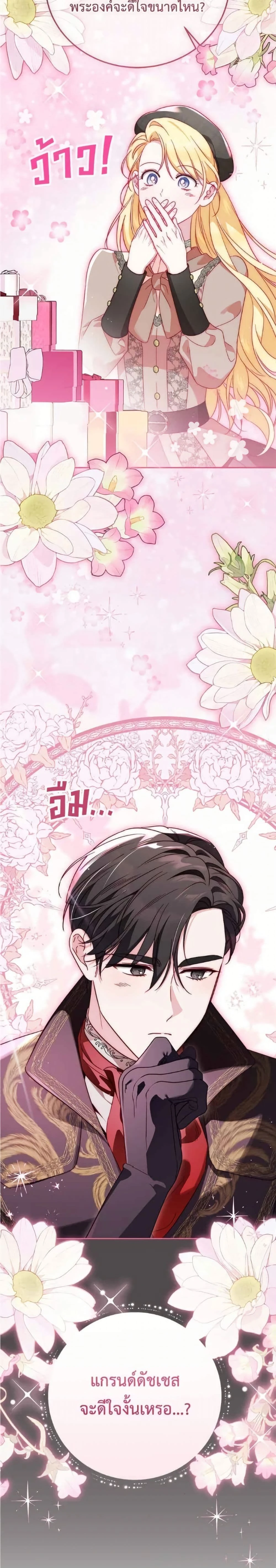 หน้าที่ 19