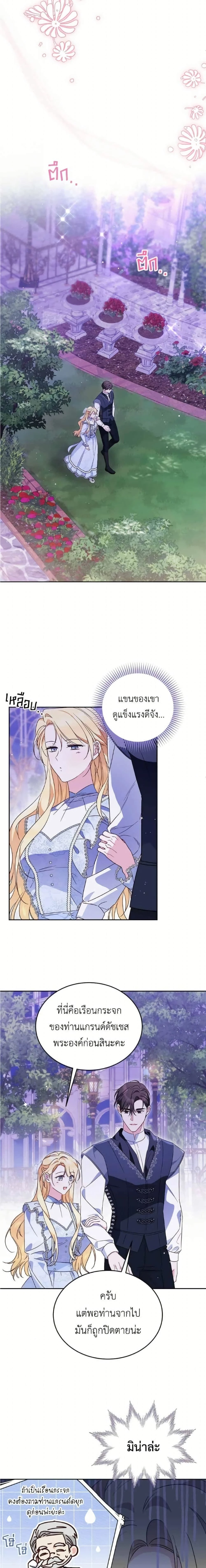 หน้าที่ 22