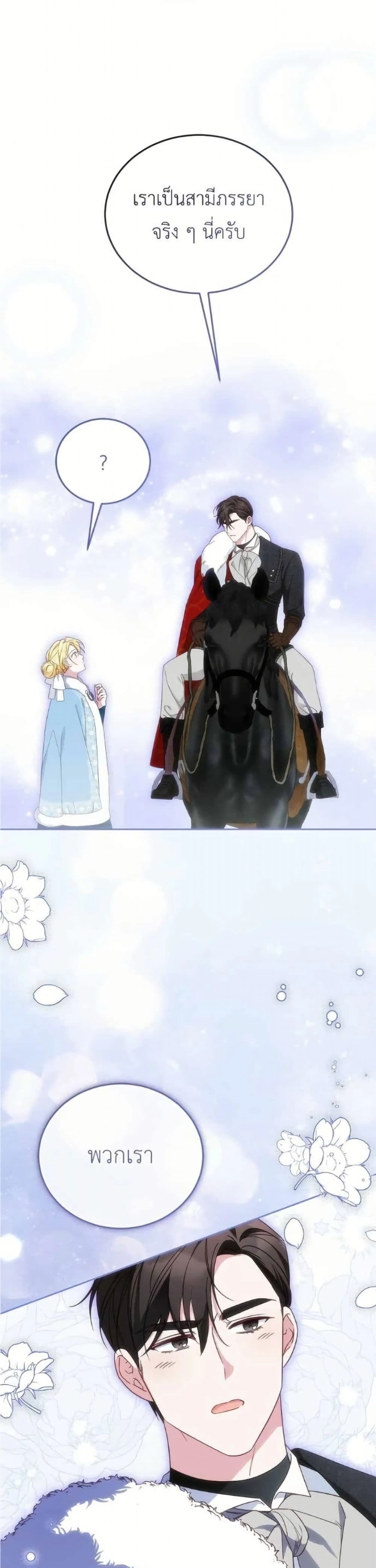 หน้าที่ 31