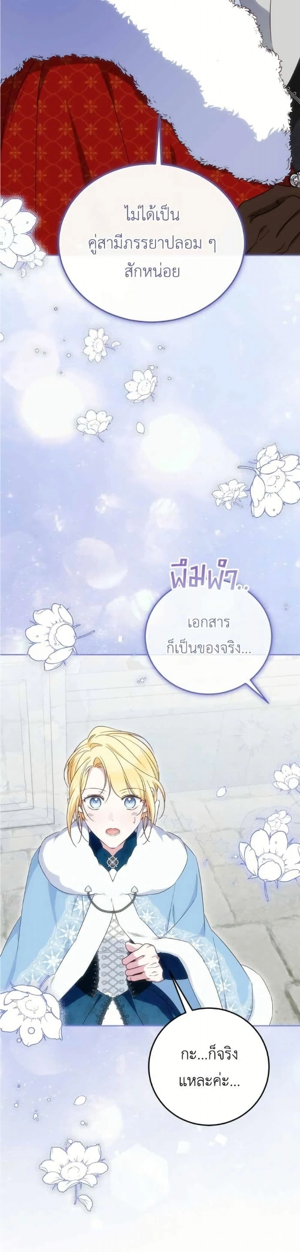 หน้าที่ 32