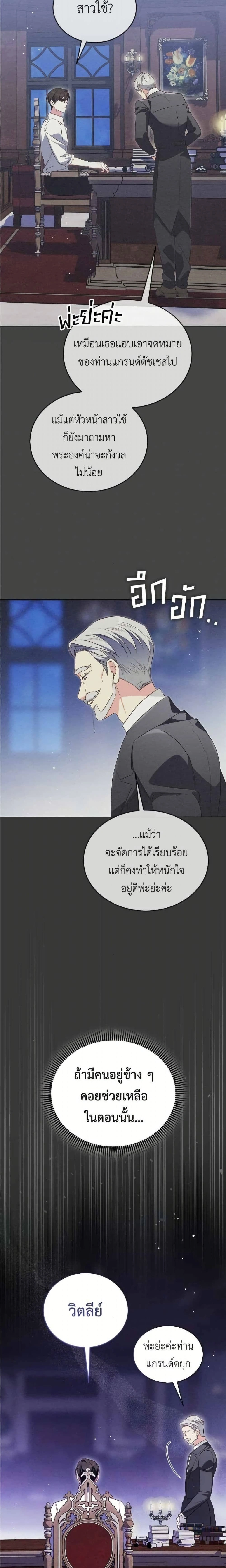 หน้าที่ 25