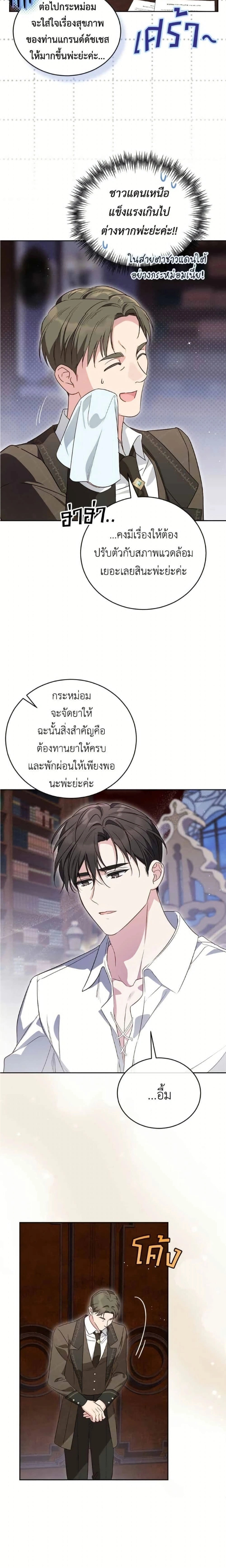 หน้าที่ 23