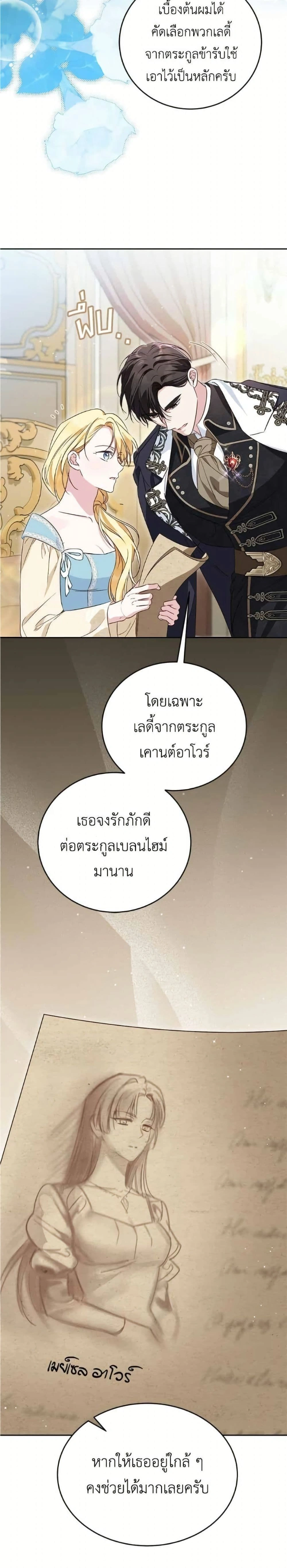 หน้าที่ 3