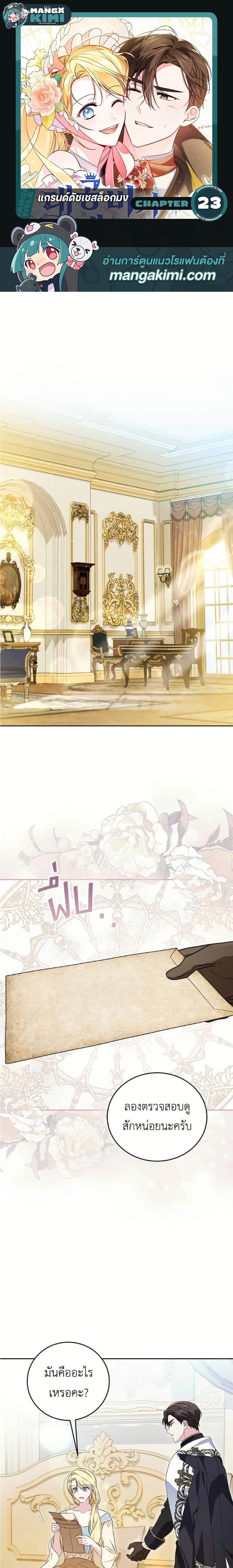 หน้าที่ 1