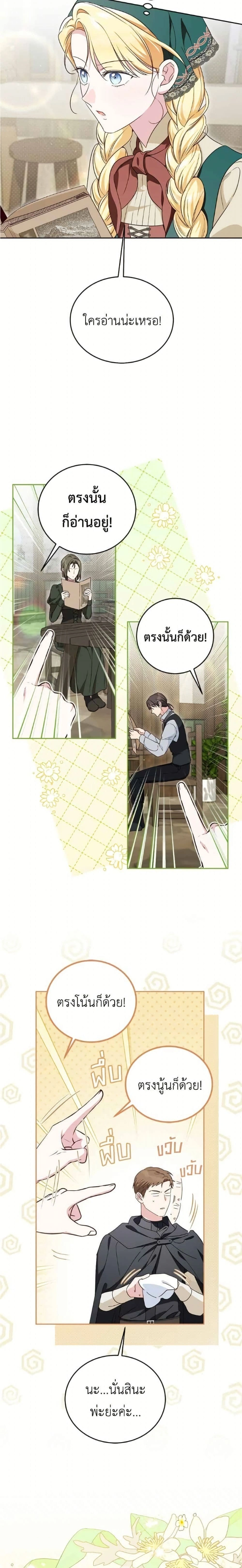 หน้าที่ 15