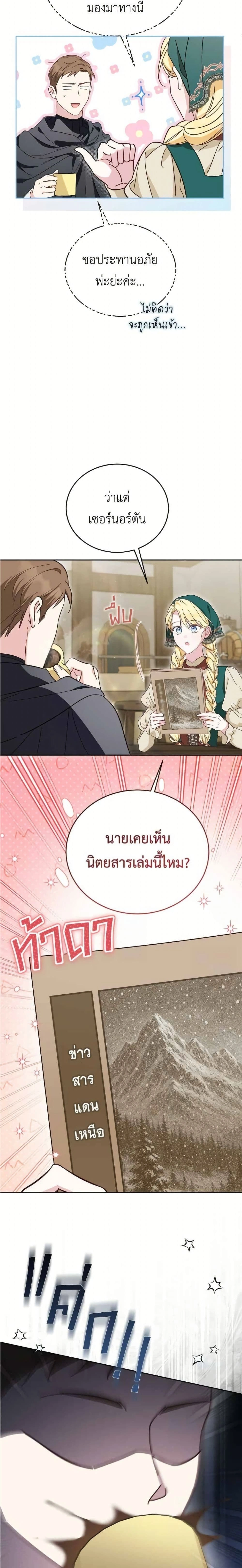 หน้าที่ 13
