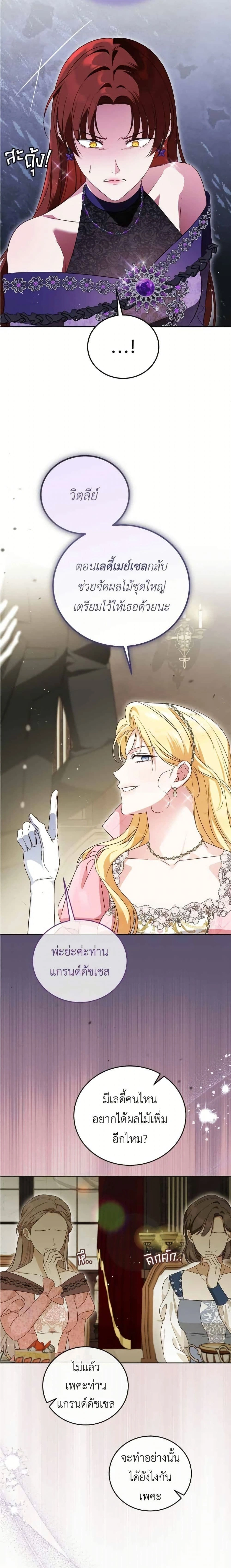 หน้าที่ 14