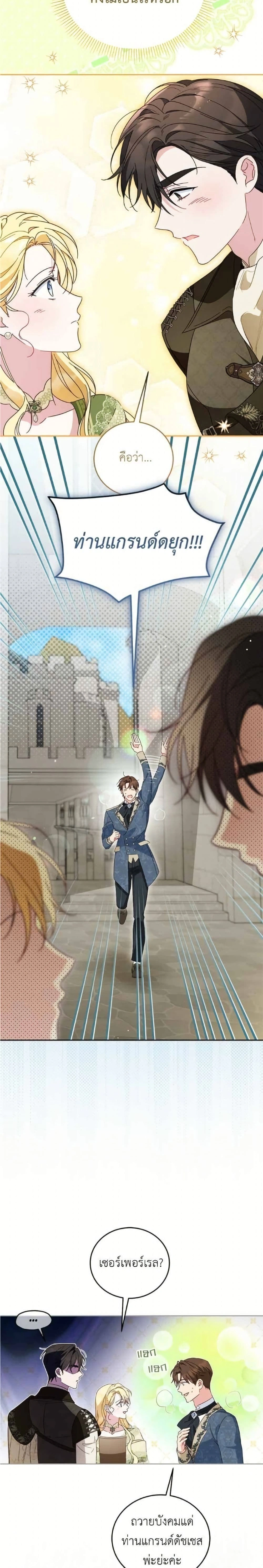 หน้าที่ 21