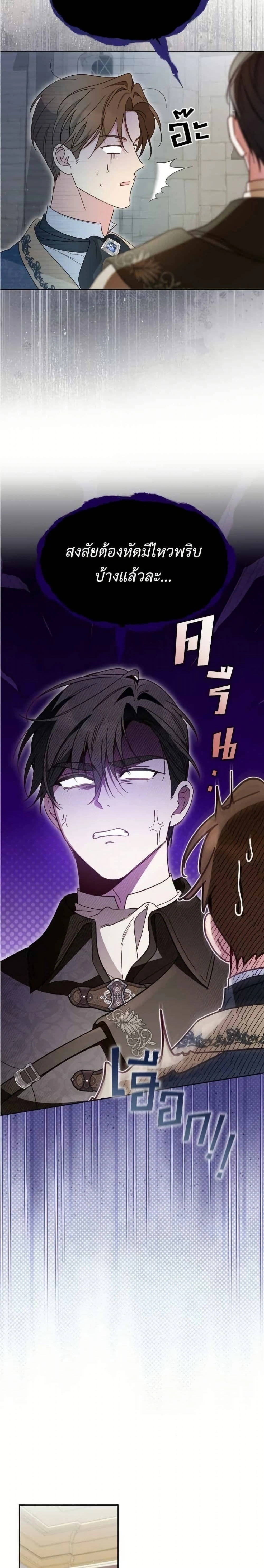 หน้าที่ 23