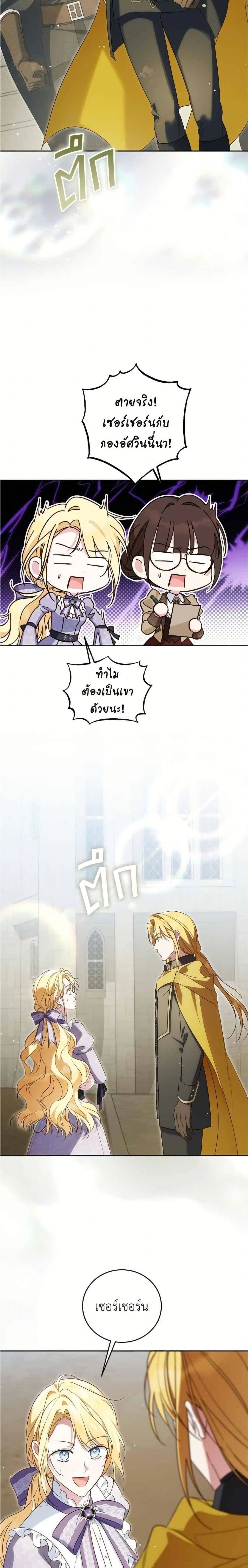 หน้าที่ 23