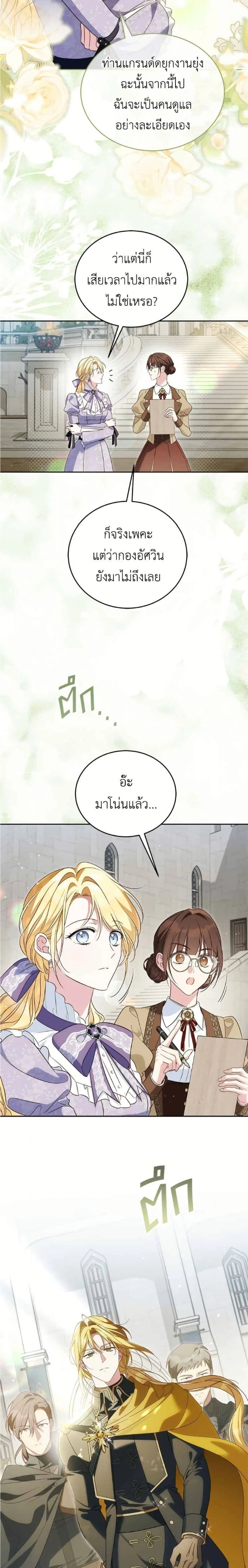 หน้าที่ 22