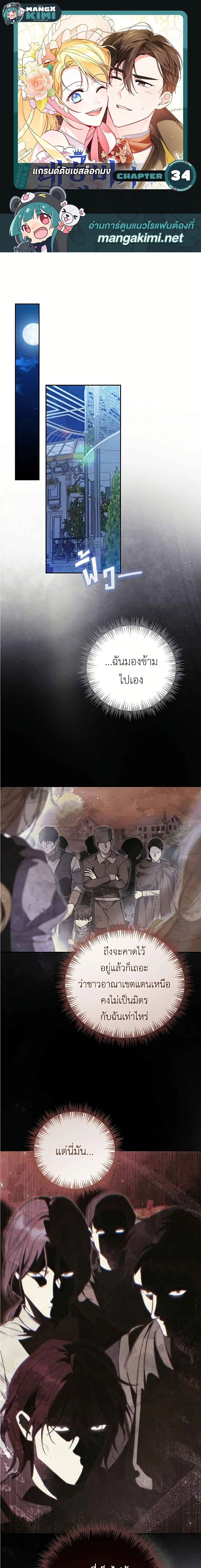 หน้าที่ 1