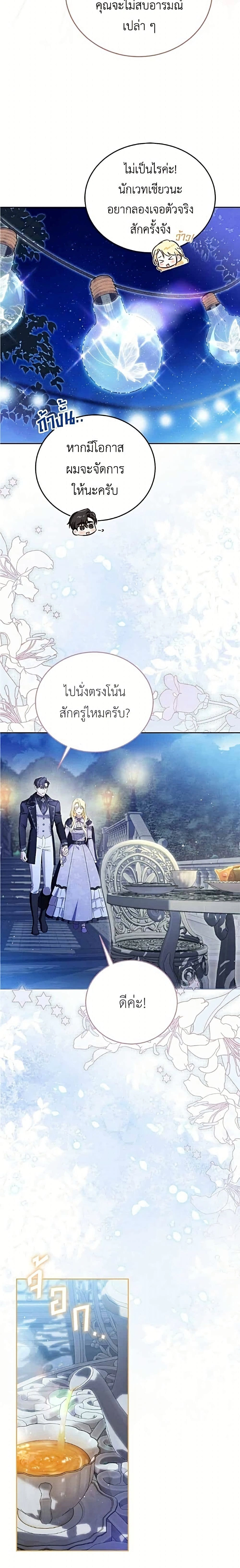 หน้าที่ 17