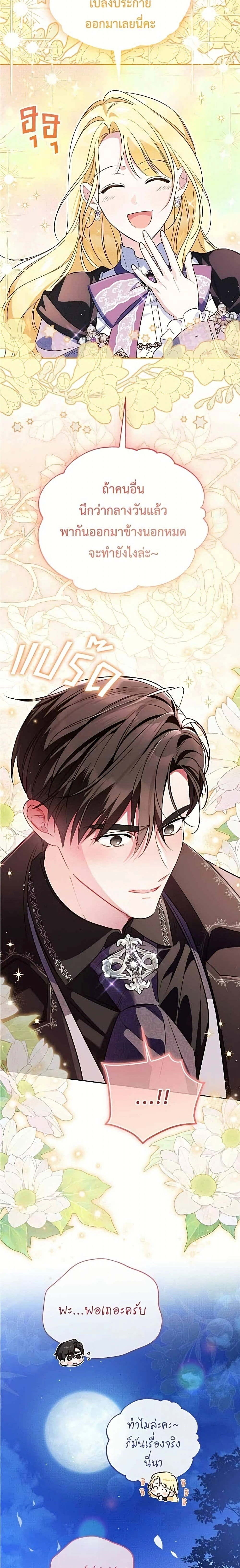 หน้าที่ 11