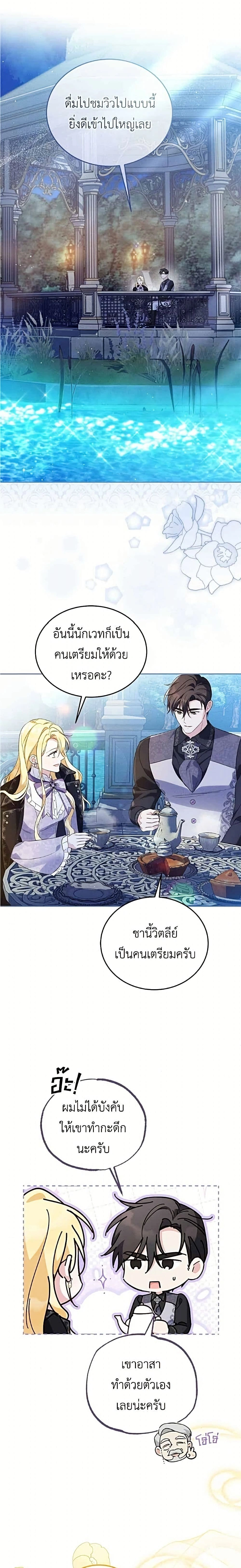 หน้าที่ 18